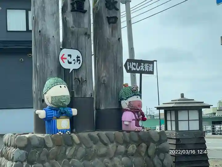 姥神大神宮のその他建物