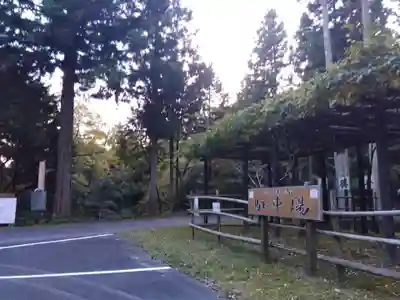 金勝寺のその他建物