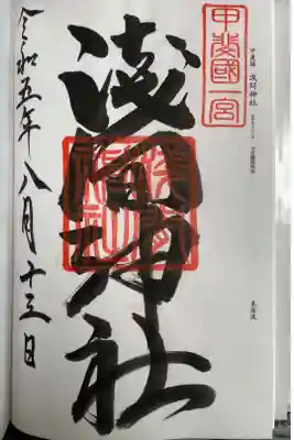 また違う筆跡でちょっと面白いwww