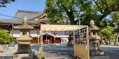 岸城神社のその他建物