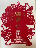 猫神社(鹿児島県)