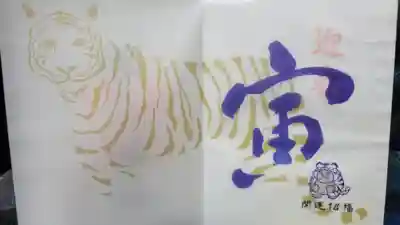 菊名神社(神奈川県)