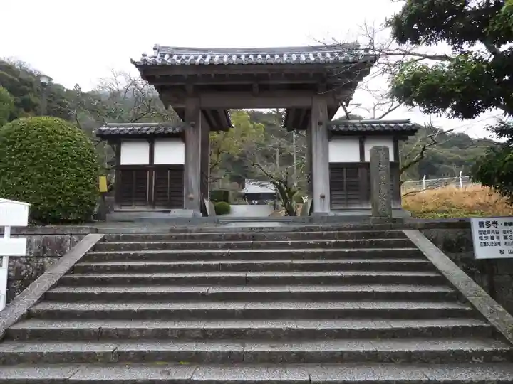 繁多寺(愛媛県)