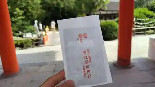 賀茂別雷神社（上賀茂神社）(京都府)