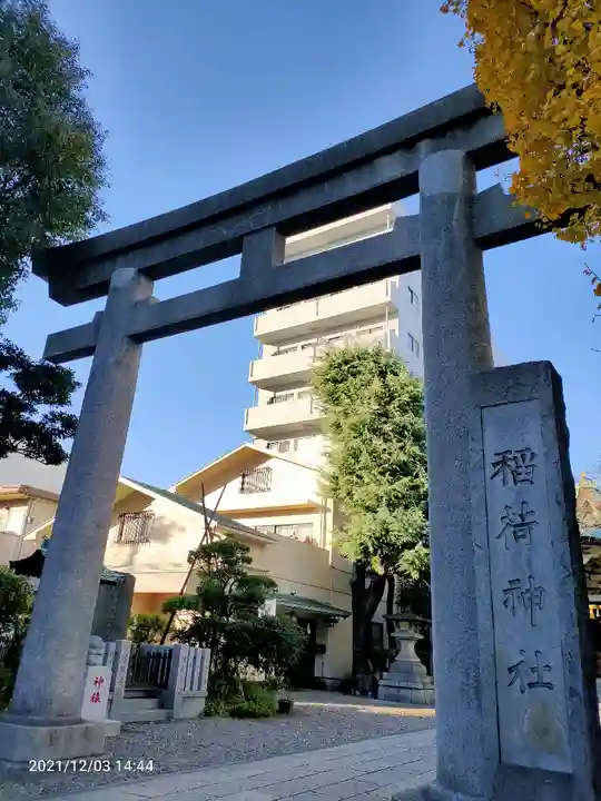 猿江神社の鳥居
