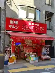 とげぬき地蔵尊 高岩寺(東京都)