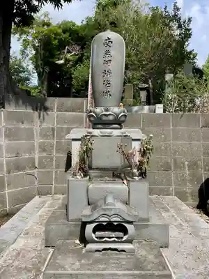 清源院(神奈川県)