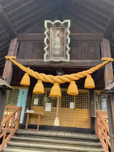 夕張神社(北海道)