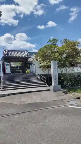 石光寺(奈良県)