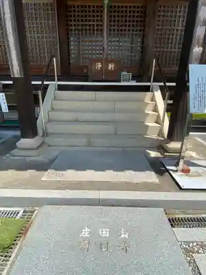 朝日寺(岡山県)