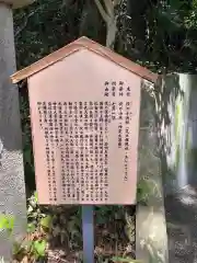 伊豆山神社の歴史