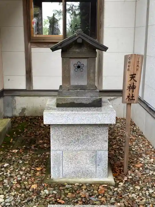 三皇熊野神社本宮のその他建物