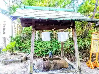 八ツ屋神明社の手水舎