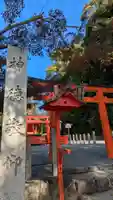 山蔭神社(吉田神社境内社)(京都府)