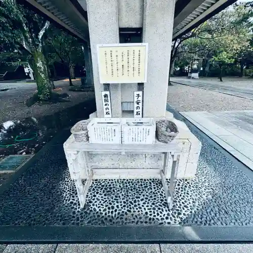富山縣護國神社(富山県)