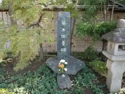 長遠寺のその他建物