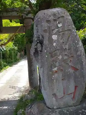 蔵王大権現のその他建物