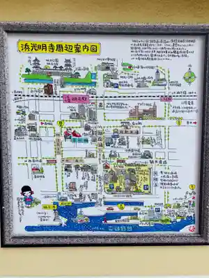 光明寺(兵庫県)