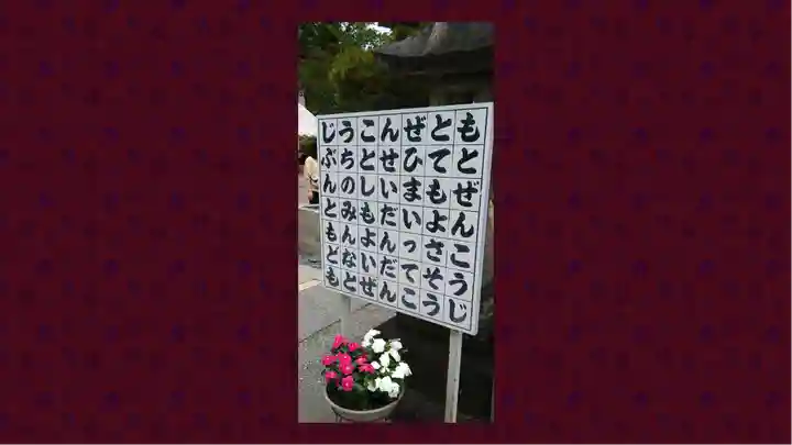 座光如来寺(元善光寺)(長野県)