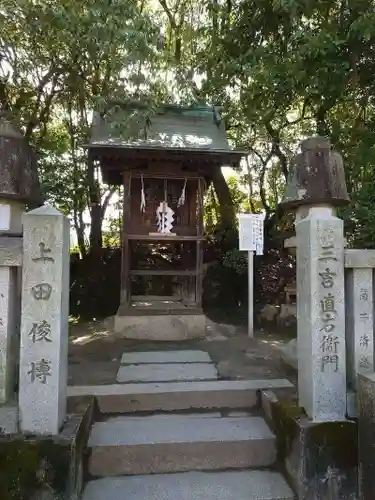 宇受賣神社(広島県)