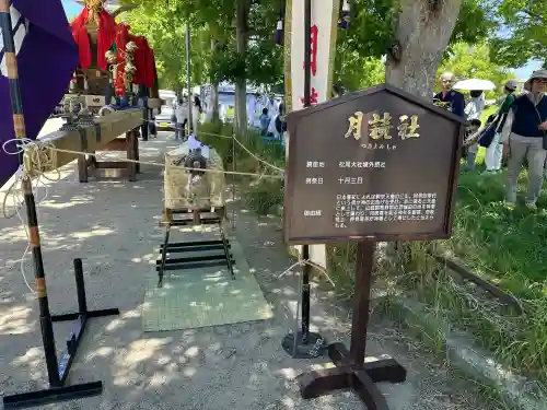 史跡　西寺趾の{uncategorized: "未分類", other: "その他", undefined: "問題あり", building: "その他建物", grave: "お墓", sacred_gate: "鳥居", guardian: "狛犬", statue: "像", buddha: "仏像", history: "歴史", nature: "自然", garden: "庭園", animal: "動物", pagoda: "塔", temizu: "手水舎", mountain_gate: "山門・神門", sanctuary: "本殿・本堂", subordinate: "末社・摂社", art: "芸術", scenery: "景色", jizo: "地蔵", ema: "絵馬", goshuin: "御朱印", omikuji: "おみくじ", items: "授与品その他", amulet: "お守り", goshuincho: "御朱印帳", eats: "食事", festival: "お祭り", votive_dance: "神楽", shichigosan: "七五三参", wedding: "結婚式", experience: "体験その他", initially: "初詣", around: "周辺", anti_infection: "感染症対策"}