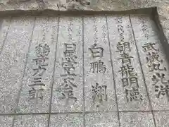 富岡八幡宮の建物その他