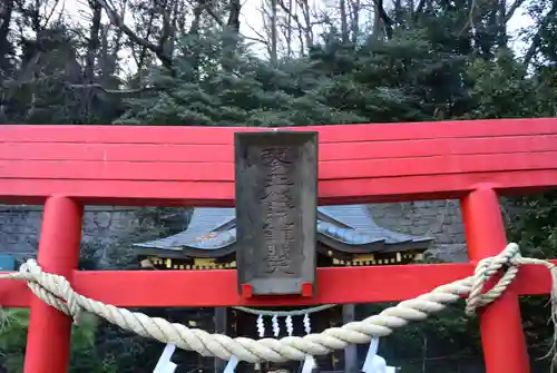 武州柿生琴平神社(神奈川県)