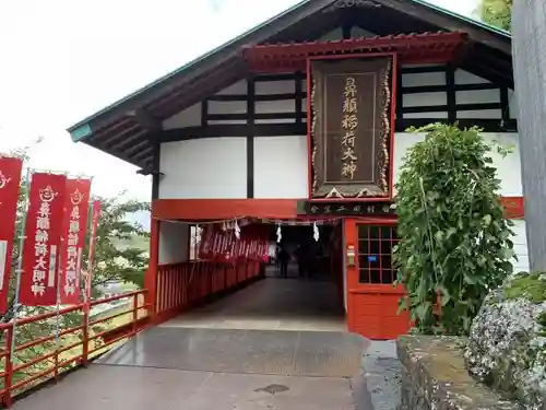 鼻顔稲荷神社の本殿