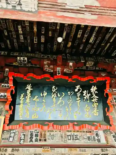 法泉寺の{uncategorized: "未分類", other: "その他", undefined: "問題あり", building: "その他建物", grave: "お墓", sacred_gate: "鳥居", guardian: "狛犬", statue: "像", buddha: "仏像", history: "歴史", nature: "自然", garden: "庭園", animal: "動物", pagoda: "塔", temizu: "手水舎", mountain_gate: "山門・神門", sanctuary: "本殿・本堂", subordinate: "末社・摂社", art: "芸術", scenery: "景色", jizo: "地蔵", ema: "絵馬", goshuin: "御朱印", omikuji: "おみくじ", items: "授与品その他", amulet: "お守り", goshuincho: "御朱印帳", eats: "食事", festival: "お祭り", votive_dance: "神楽", shichigosan: "七五三参", wedding: "結婚式", experience: "体験その他", initially: "初詣", around: "周辺", anti_infection: "感染症対策"}
