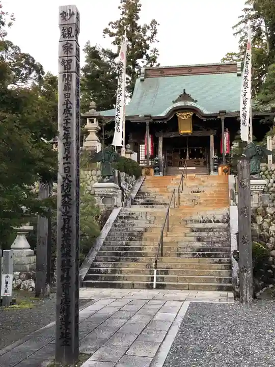 秋葉總本殿可睡斎の本殿・本堂