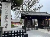 宝仙寺(東京都)