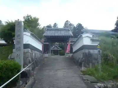 慈昌院(愛知県)