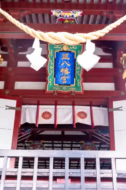 鹿児島神宮(鹿児島県)