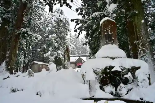 八海神社(新潟県)
