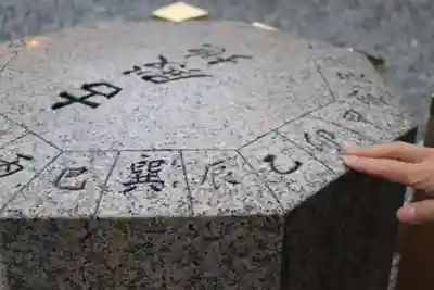 猿田彦神社(三重県)