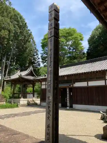 妙巌寺のその他建物