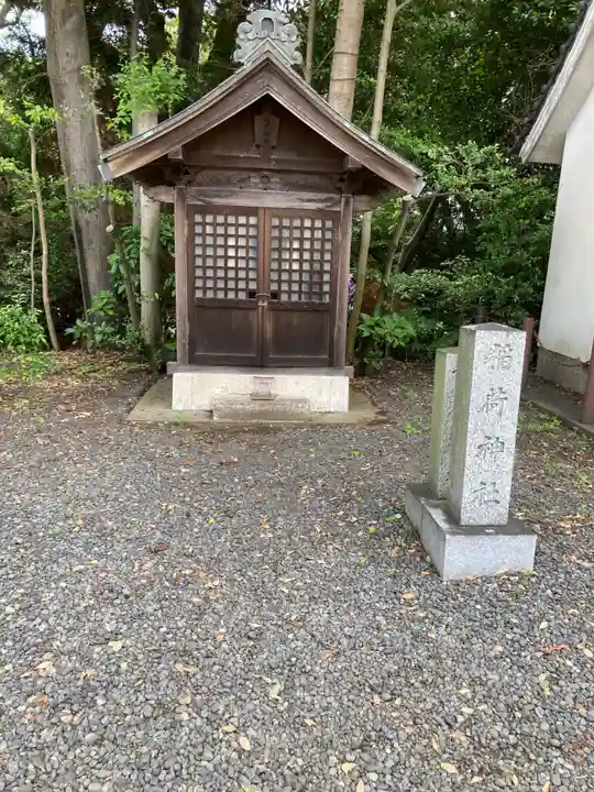 皇大神宮(烏森神社)(神奈川県)