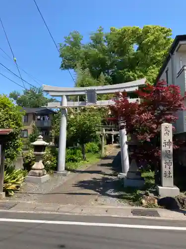 神足神社の鳥居