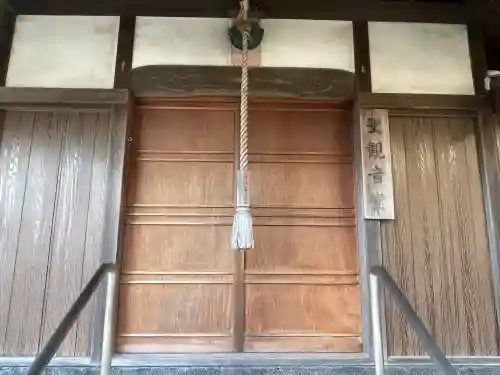 西光寺の{uncategorized: "未分類", other: "その他", undefined: "問題あり", building: "その他建物", grave: "お墓", sacred_gate: "鳥居", guardian: "狛犬", statue: "像", buddha: "仏像", history: "歴史", nature: "自然", garden: "庭園", animal: "動物", pagoda: "塔", temizu: "手水舎", mountain_gate: "山門・神門", sanctuary: "本殿・本堂", subordinate: "末社・摂社", art: "芸術", scenery: "景色", jizo: "地蔵", ema: "絵馬", goshuin: "御朱印", omikuji: "おみくじ", items: "授与品その他", amulet: "お守り", goshuincho: "御朱印帳", eats: "食事", festival: "お祭り", votive_dance: "神楽", shichigosan: "七五三参", wedding: "結婚式", experience: "体験その他", initially: "初詣", around: "周辺", anti_infection: "感染症対策"}