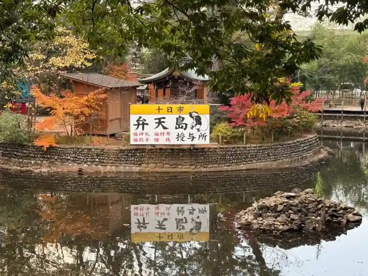武蔵一宮氷川神社(埼玉県)