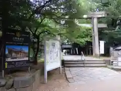 上野東照宮の鳥居