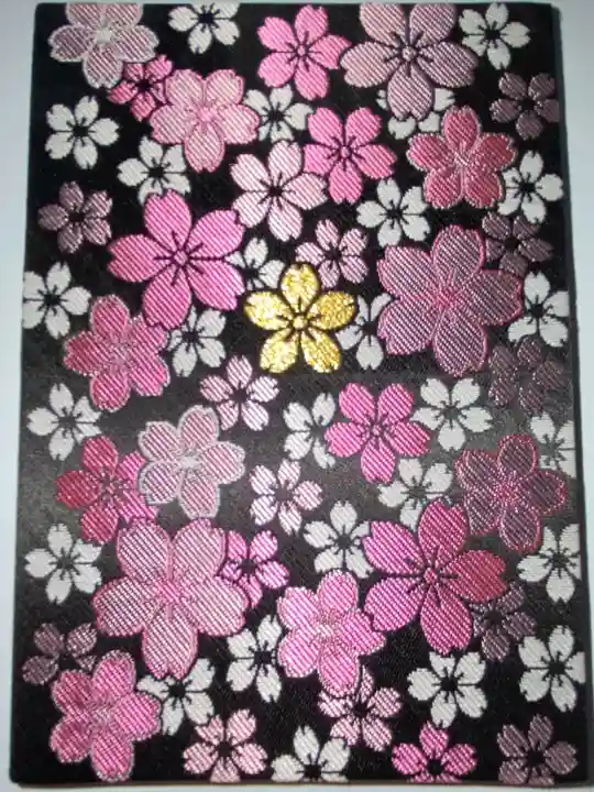 櫻木神社(千葉県)