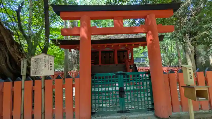 春日大社(奈良県)