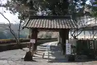 永保寺(岐阜県)
