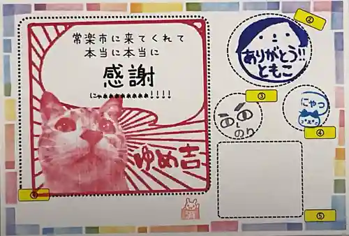 常楽寺の体験その他