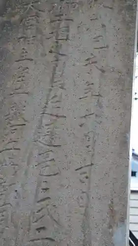 武蔵一宮氷川神社のその他建物