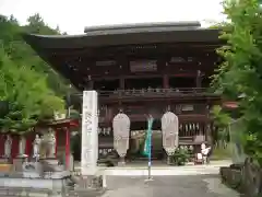 金昌寺(埼玉県)