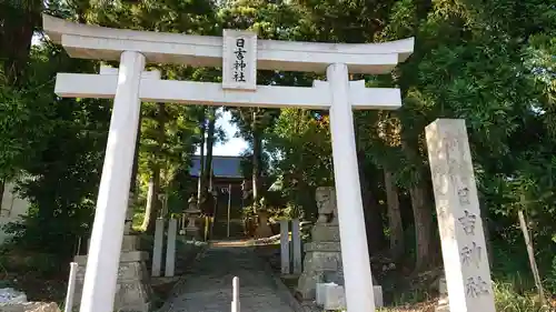 日吉神社の鳥居