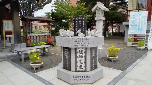 新川皇大神社のその他建物