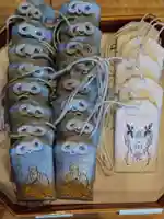 見沼大師 感応院のお守り